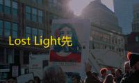 Lost Light先行服